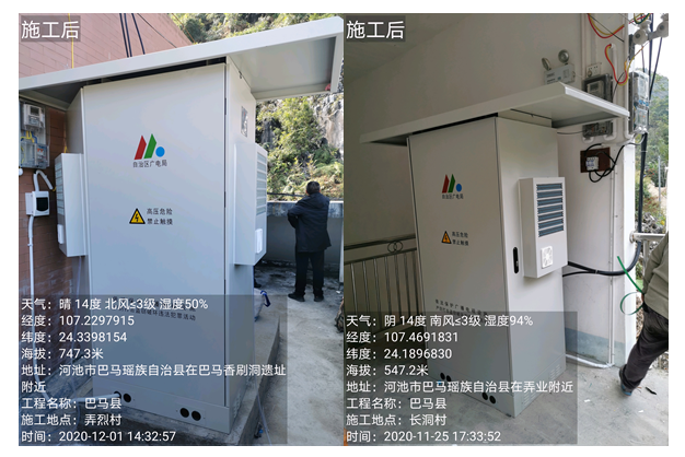 微信图片_20210305171904.png